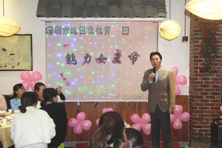 公明中英文學(xué)校慶祝三八女神節(jié)大聚餐 公明中英文學(xué)校慶祝三八女神節(jié)大聚餐