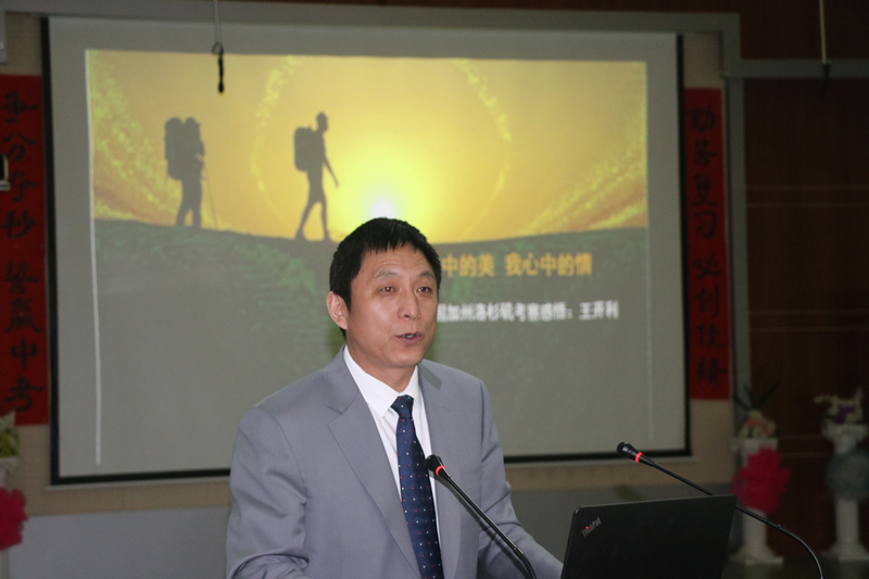 品中美教育之精華,拓國際教育之視野 品中美教育之精華,拓國際教育之視野