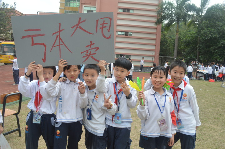 標(biāo)尚學(xué)校:食在標(biāo)尚 愛在標(biāo)尚 標(biāo)尚學(xué)校:食在標(biāo)尚 愛在標(biāo)尚