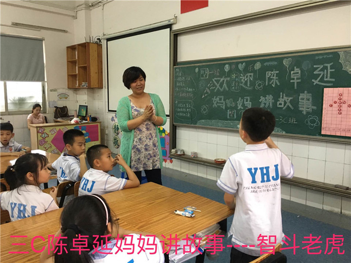爸爸媽媽進(jìn)課堂 齊心協(xié)力助成長(zhǎng) 爸爸媽媽進(jìn)課堂 齊心協(xié)力助成長(zhǎng)