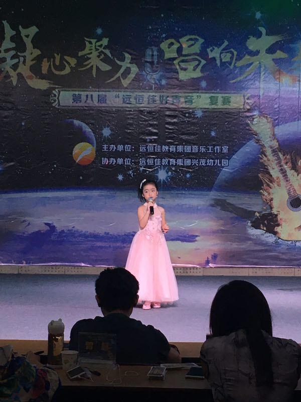 凝心聚力，唱響未來——第八屆遠恒佳好聲音復賽