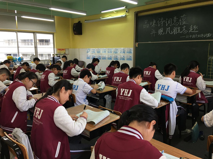 品味詩詞意蘊,再現風雅志趣 品味詩詞意蘊,再現風雅志趣