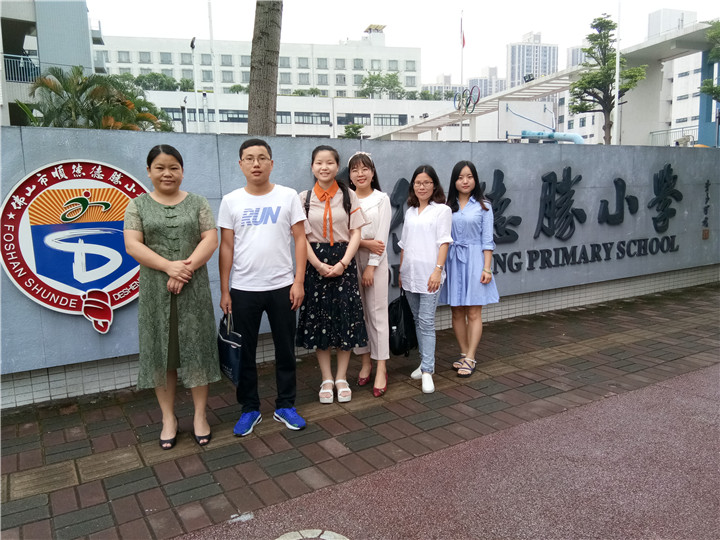 單元整體設計,打造優(yōu)質課堂 單元整體設計,打造優(yōu)質課堂