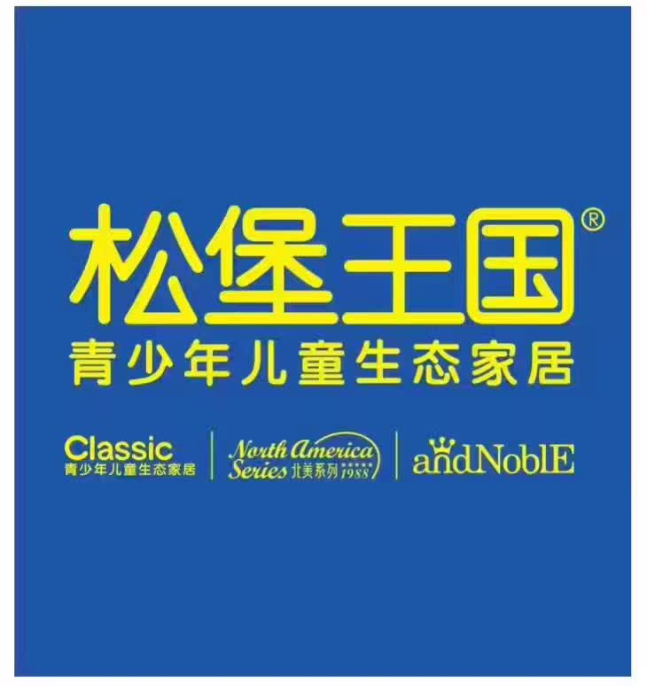 夢想之芽,扎根于幼小心靈------記國際部一年級參觀松堡王國活動 夢想之芽,扎根于幼小心靈------記國際部一年級參觀松堡王國活動
