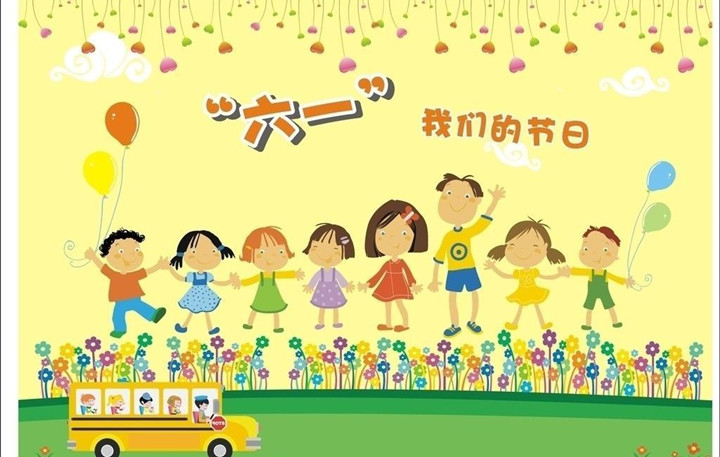 遠恒佳早教少年宮中心 ——《歡慶六一 家庭親子 樂翻天》 遠恒佳早教少年宮中心 ——《歡慶六一 家庭親子 樂翻天》