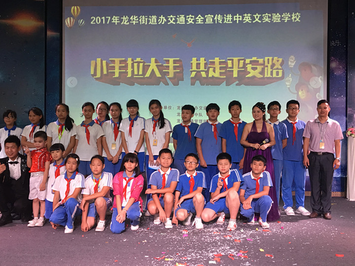 給力:龍華街道預(yù)聯(lián)辦、交警中隊(duì)、交管所等多家單位來龍華中英文進(jìn)行聯(lián)合安全教育 給力:龍華街道預(yù)聯(lián)辦、交警中隊(duì)、交管所等多家單位來龍華中英文進(jìn)行聯(lián)合安全教育
