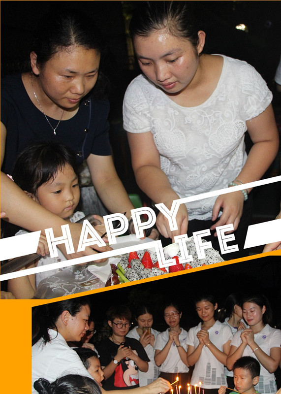 遠恒佳花園幼兒園教職工生日會——自助燒烤 遠恒佳花園幼兒園教職工生日會——自助燒烤