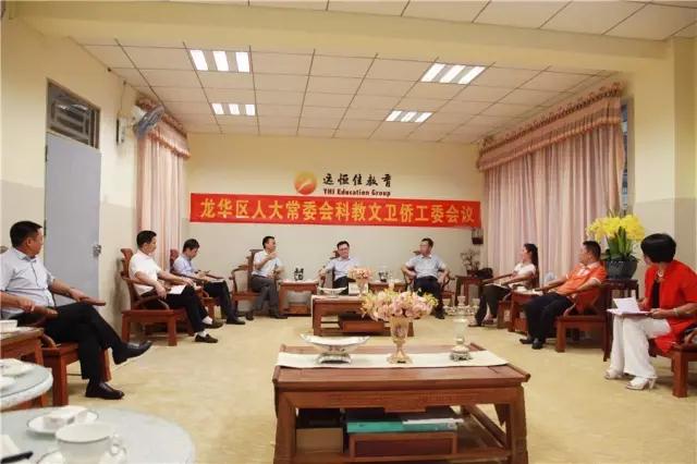 建社會于愿景下，聚智慧在遠恒佳
