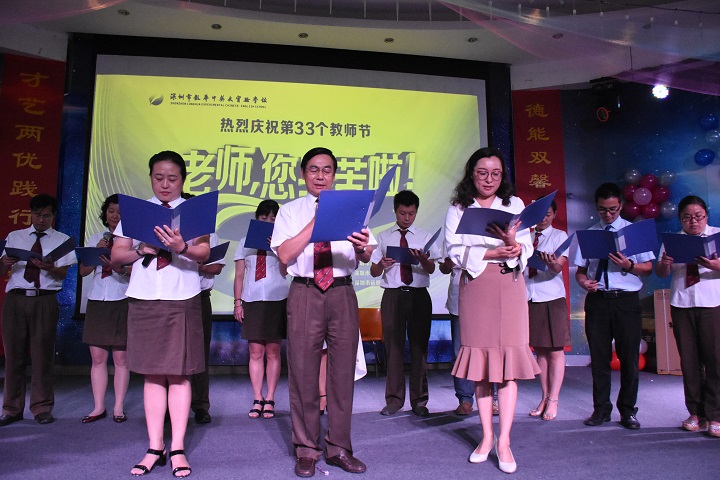 老師,您辛苦了! 老師,您辛苦了!