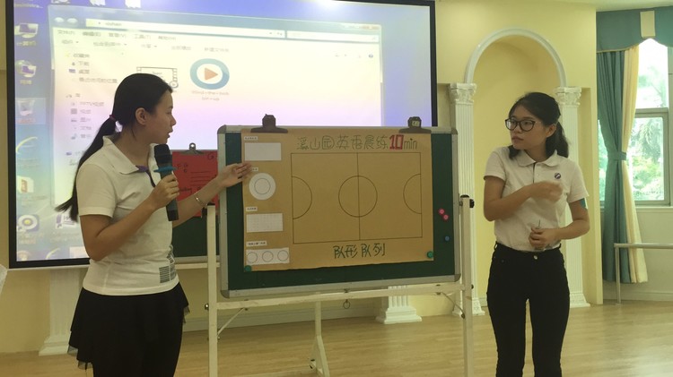 學以致用,行動最美——Fun Interactive Effective 學以致用,行動最美——Fun Interactive Effective