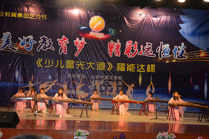 遠恒佳少年宮——培養(yǎng)優(yōu)雅氣質  從學古箏開始 遠恒佳少年宮——培養(yǎng)優(yōu)雅氣質  從學古箏開始