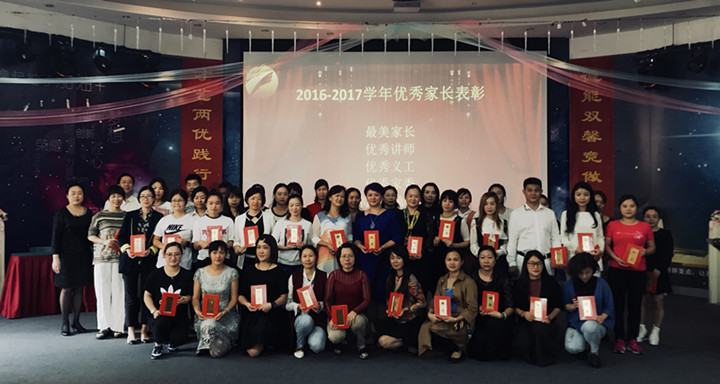 家校攜手共圖美好教育  繼往開(kāi)來(lái)再書(shū)和諧詩(shī)篇   家校攜手共圖美好教育  繼往開(kāi)來(lái)再書(shū)和諧詩(shī)篇