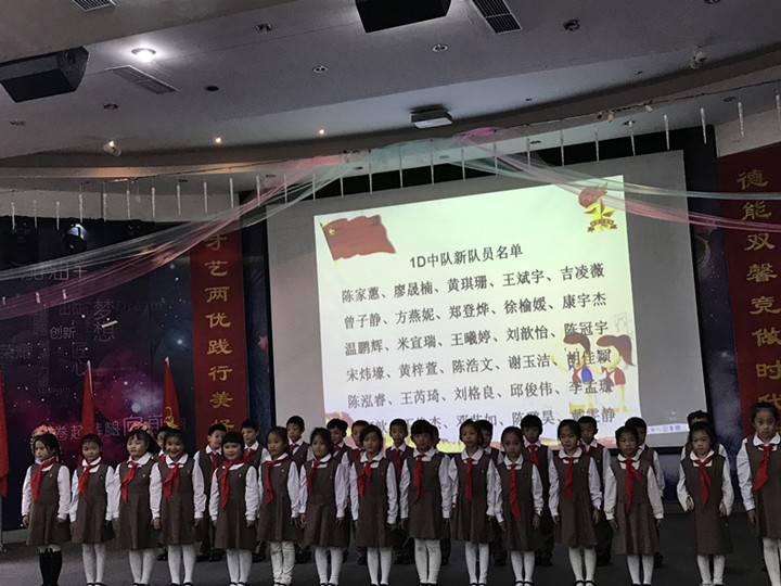 ?????做共產主義接班人,將革命精神代代傳 ?????做共產主義接班人,將革命精神代代傳