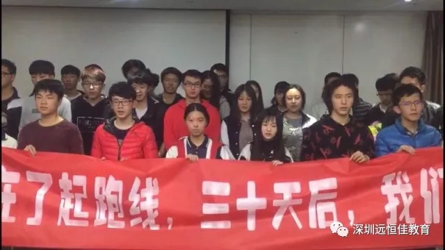 決戰(zhàn)聯(lián)考,無(wú)悔青春! 決戰(zhàn)聯(lián)考,無(wú)悔青春!