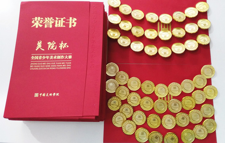 遠恒佳少年宮—《遠方美術》傳來喜報 遠恒佳少年宮—《遠方美術》傳來喜報
