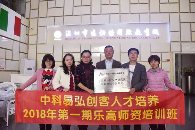 懂樂高教育 更懂你的孩子 懂樂高教育 更懂你的孩子