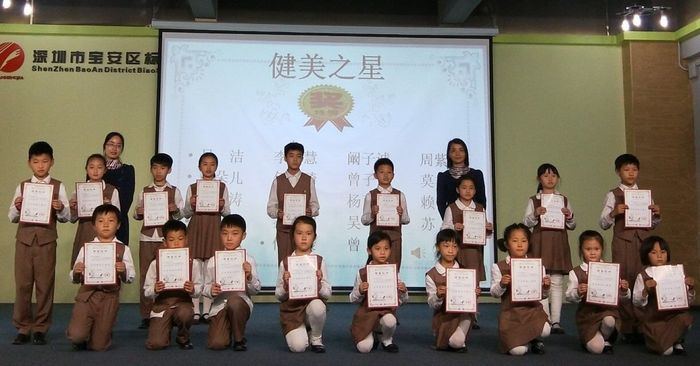 標尚學校舉行“十佳金星少年”頒獎儀式 標尚學校舉行“十佳金星少年”頒獎儀式