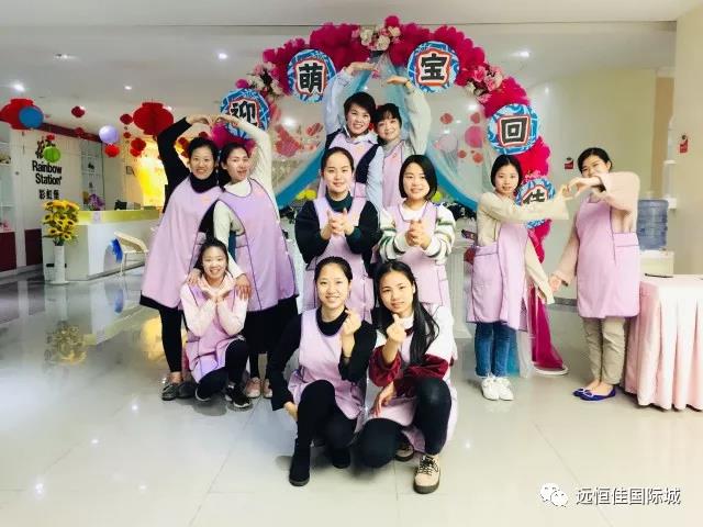 歡迎萌寶回“佳” 歡迎萌寶回“佳”