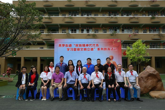 “民族精神代代傳--學雷鋒文明立德”系列教育活動啟動 “民族精神代代傳--學雷鋒文明立德”系列教育活動啟動
