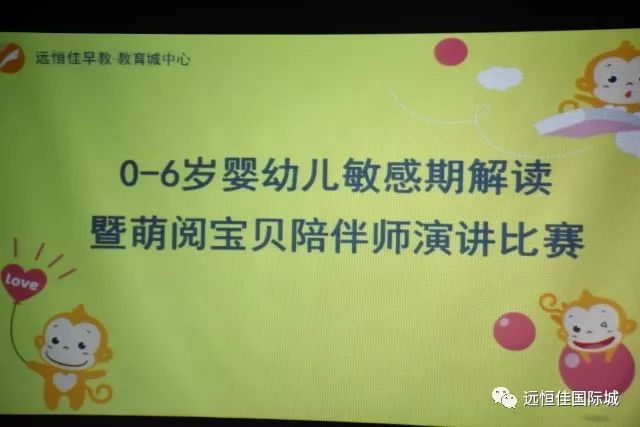 愛在敏感期，伴你成長(zhǎng)！