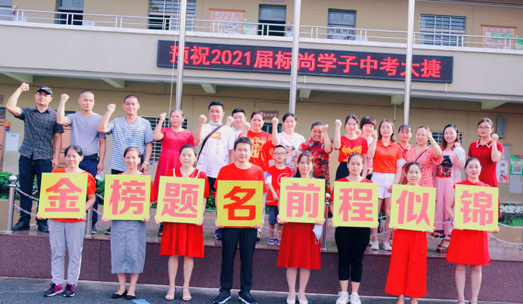 今天，我們共同證明青春的方程式