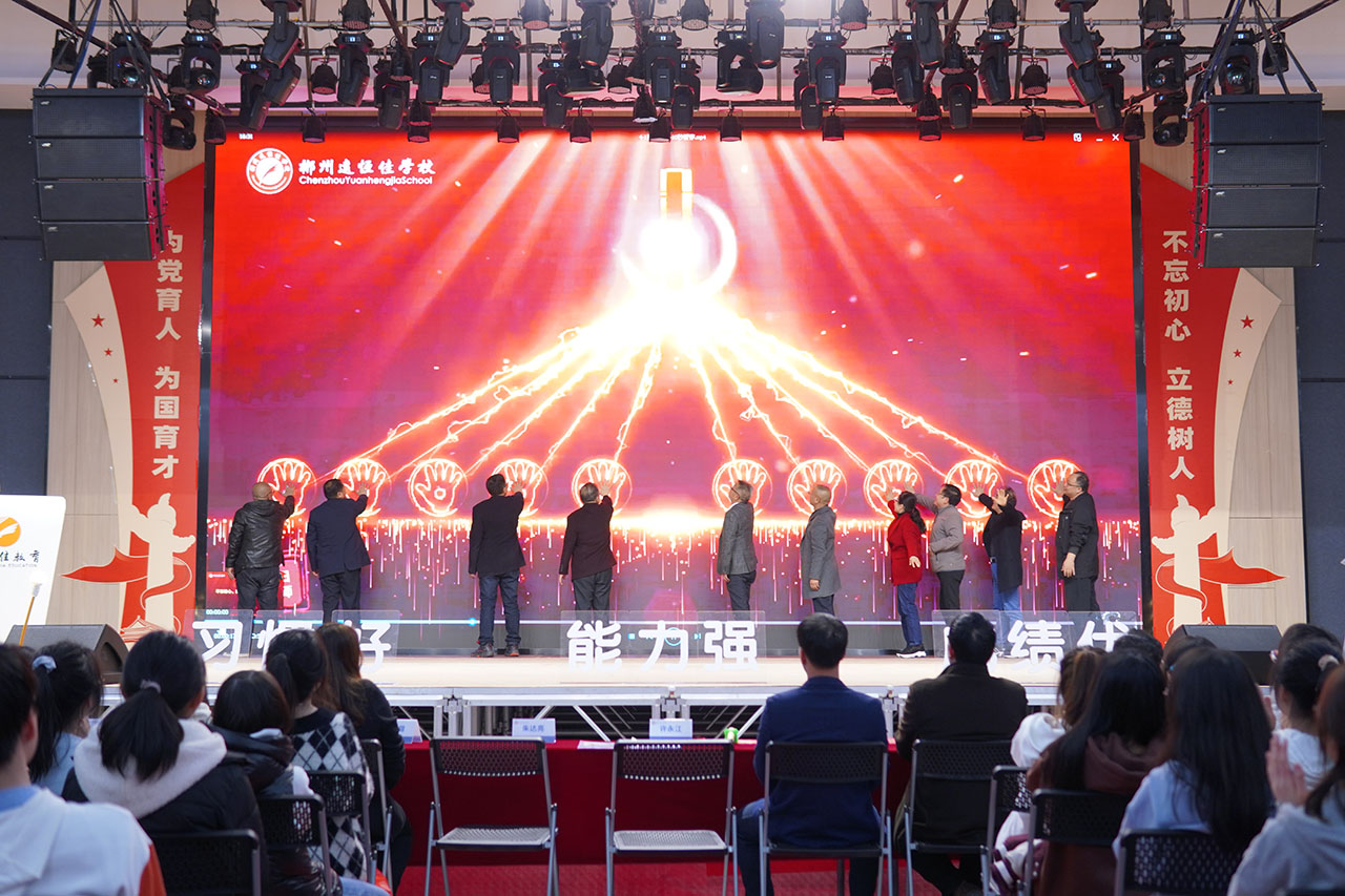不忘初心，鏖戰百日，一起向未來 | 郴州遠恒佳學校2022年高考百日誓師大會