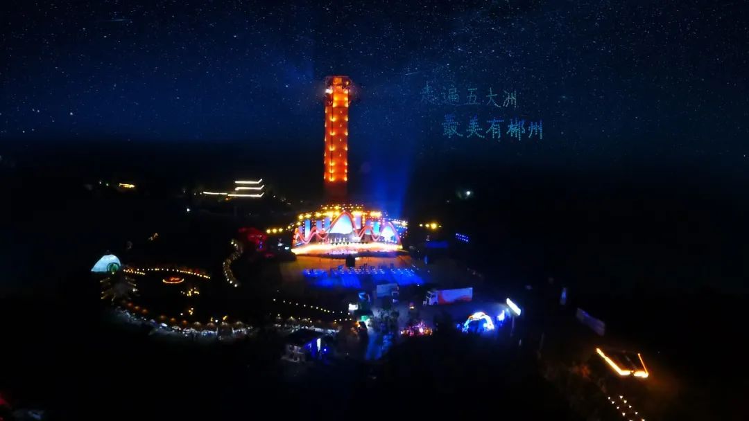 這場(chǎng)盛會(huì)，在湖南郴州·遠(yuǎn)恒佳教育公園驚艷綻放！