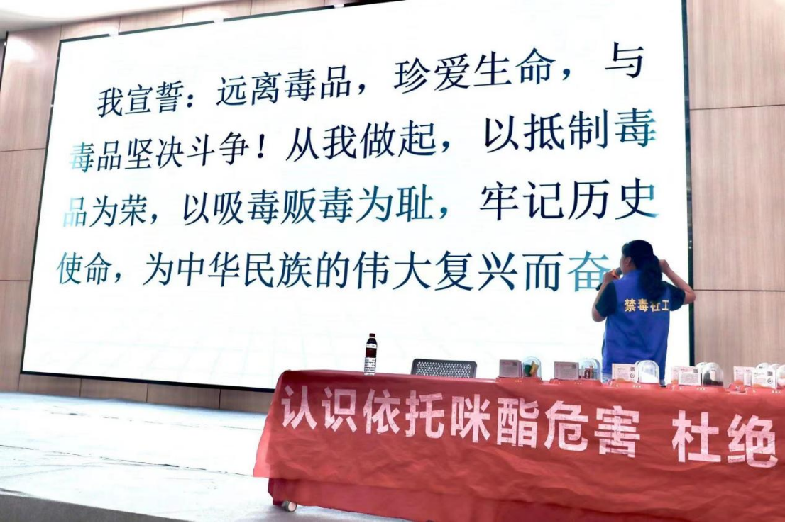 禁毒巡回宣講進校園，守護青春無毒路