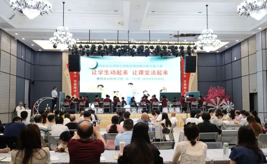 專業賦能！汲取名師智慧，讓成長花開有聲
